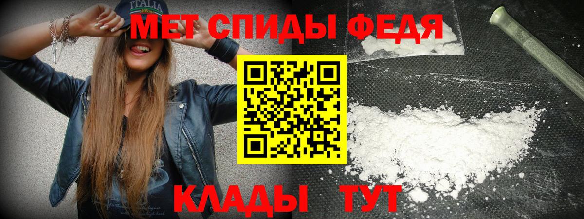 Amphetamine 97% Приморско-Ахтарск