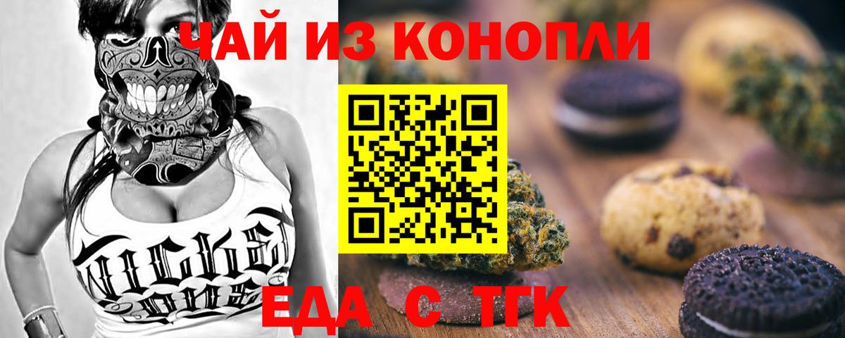 Псилоцибиновые грибы Приморско-Ахтарск