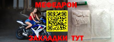 альфа пвп Севастополь