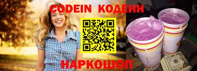 метадон Северобайкальск