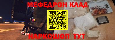 альфа пвп Севастополь