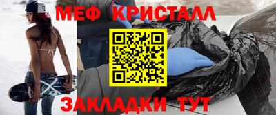 альфа пвп Севастополь