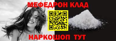 альфа пвп Севастополь