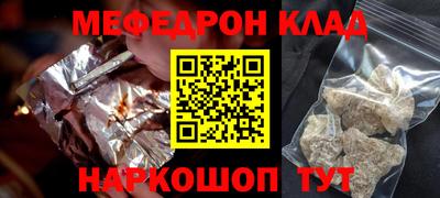 альфа пвп Севастополь