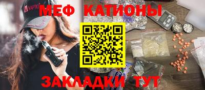 альфа пвп Севастополь