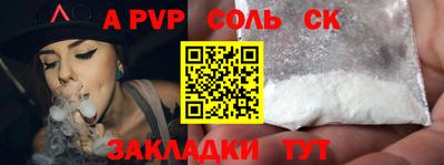 спиды Свободный