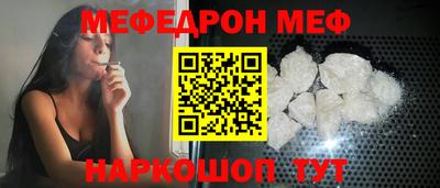 альфа пвп Севастополь