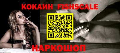 альфа пвп Севастополь