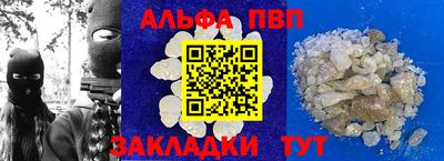 метадон Северобайкальск