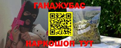 метадон Северобайкальск