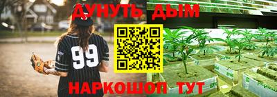 метадон Северобайкальск