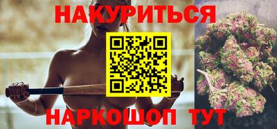 метадон Северобайкальск