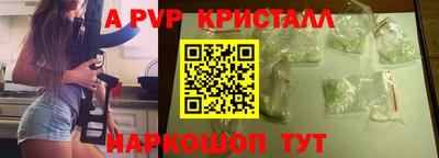 спиды Свободный
