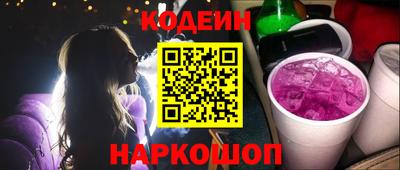 метадон Северобайкальск