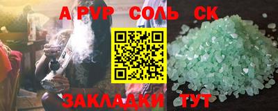 метадон Северобайкальск