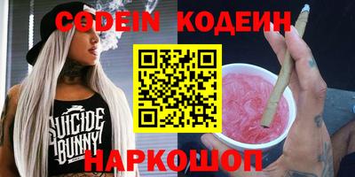 спиды Свободный