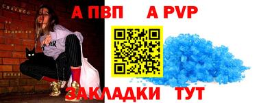 спиды Свободный