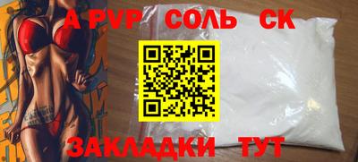 спиды Свободный