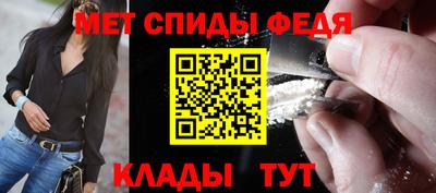 спиды Свободный