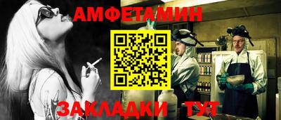 альфа пвп Севастополь