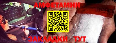 метадон Северобайкальск