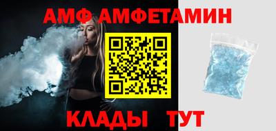 альфа пвп Севастополь