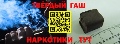 альфа пвп Севастополь
