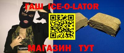 альфа пвп Севастополь