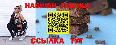метадон Северобайкальск