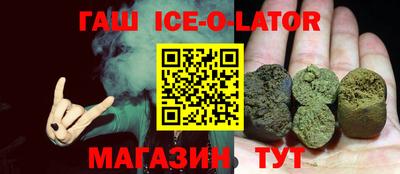 метадон Северобайкальск