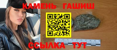 альфа пвп Севастополь