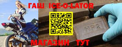 альфа пвп Севастополь