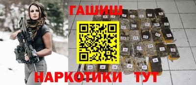 альфа пвп Севастополь
