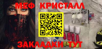 альфа пвп Севастополь
