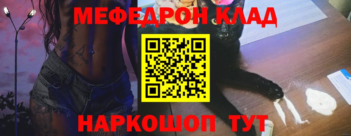 Вейп ТГК  Лсд 25  Приморско-Ахтарск  Мефедрон кристаллы  Марихуана  Вход с VPN  Купить наркотики цена 