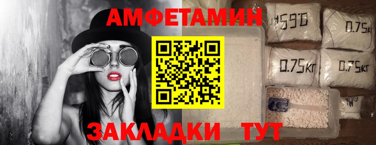 Метамфетамин Декстрометамфетамин 99.9%  Метамфетамин Декстрометамфетамин 99.9%  Вход с VPN  Приморско-Ахтарск 