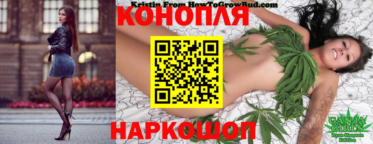 Конопля индика Приморско-Ахтарск